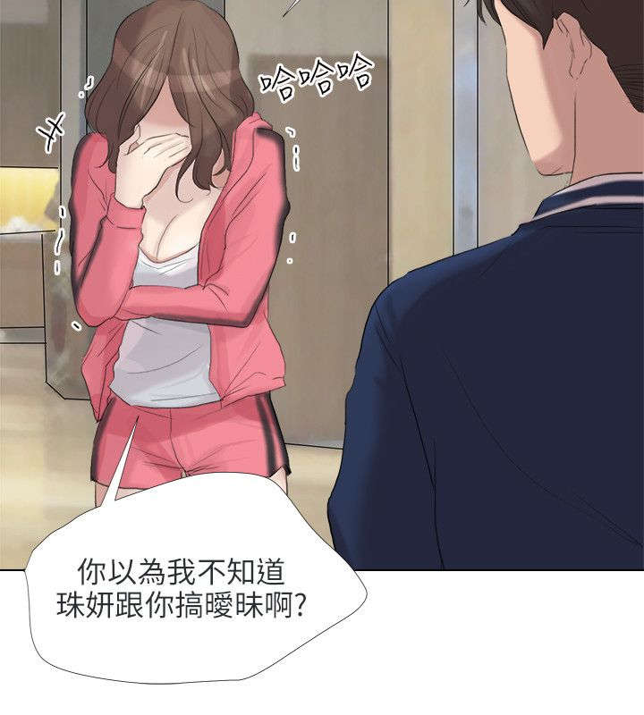 第33章：反击6