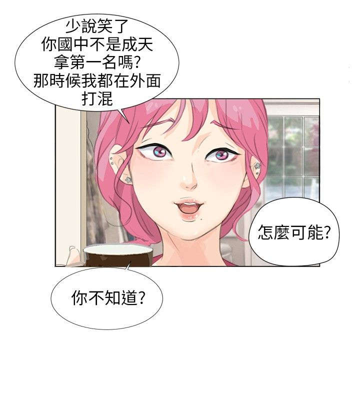 第8章：礼物3