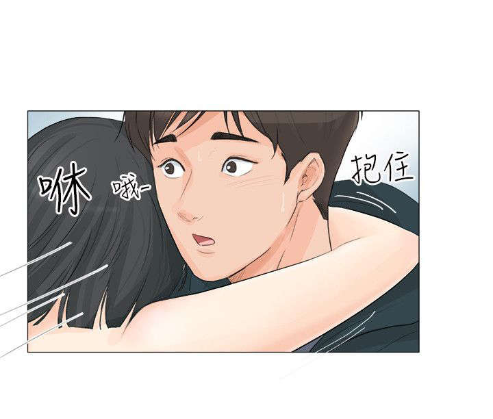 第30章：小礼物4