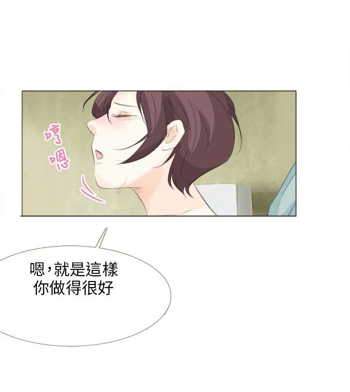 第19章：增量5