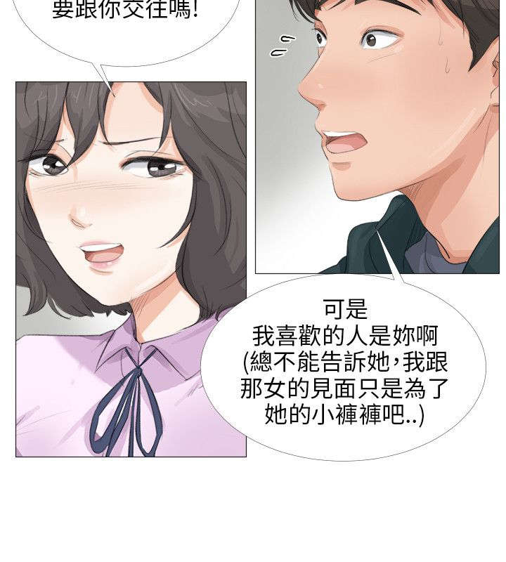 第25章：开始复仇11