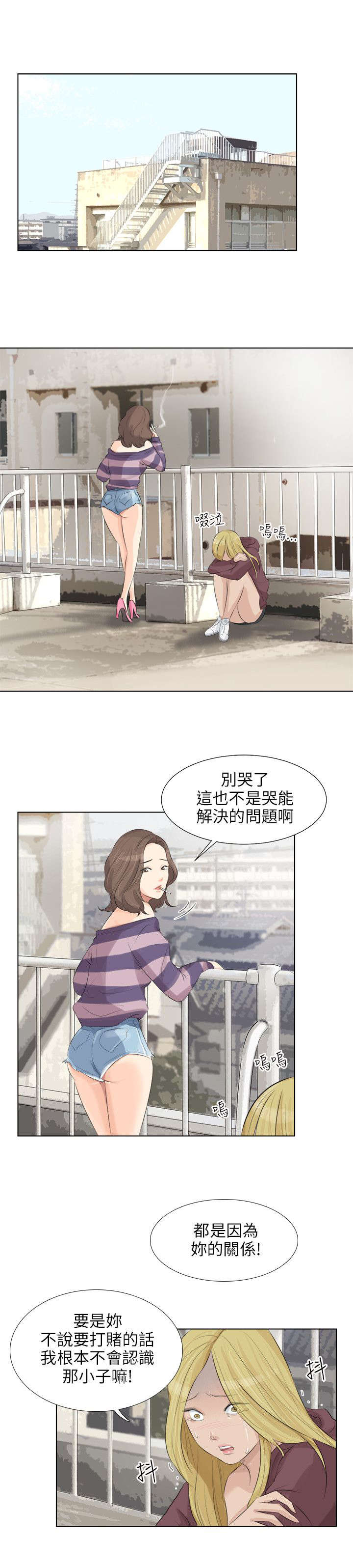 第31章：谈判4
