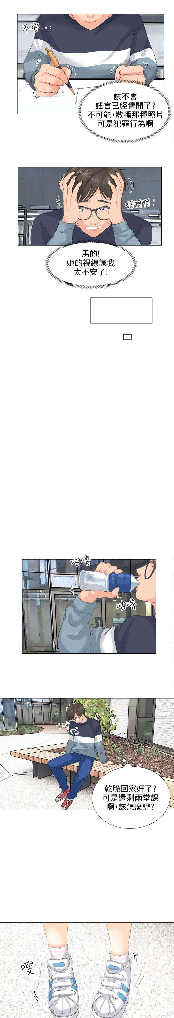 第10章：新的精华13