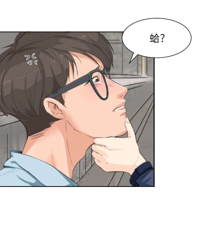 第6章：蕾咪5