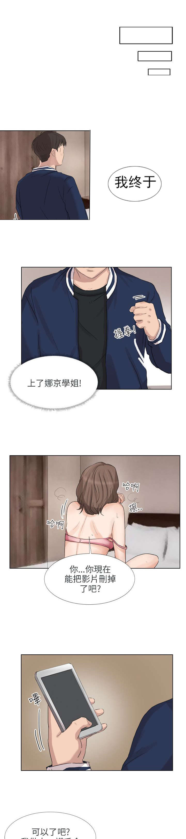 第33章：反击0