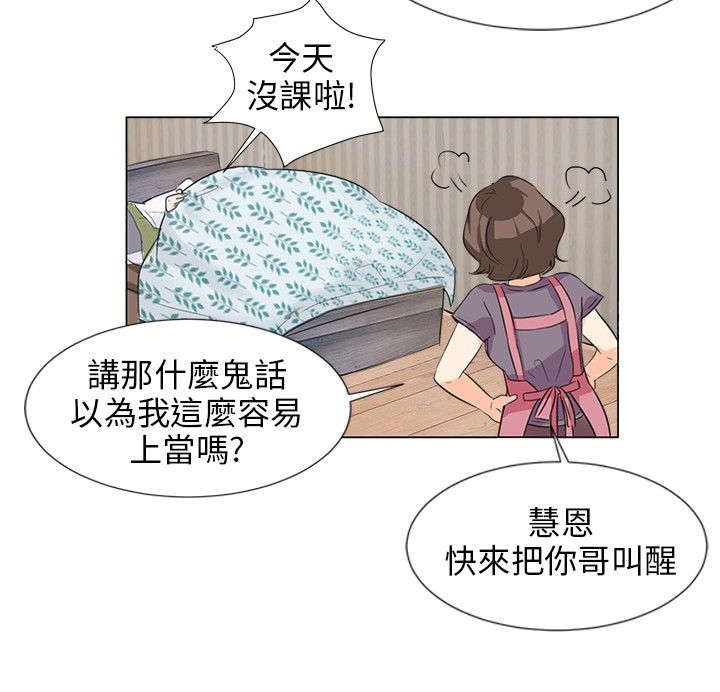 第7章：机会8