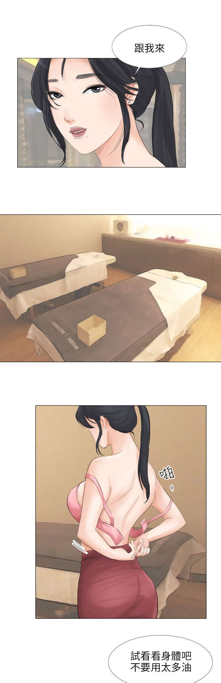 第27章：面试13