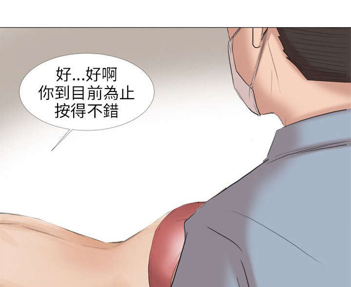第28章：得偿所愿13