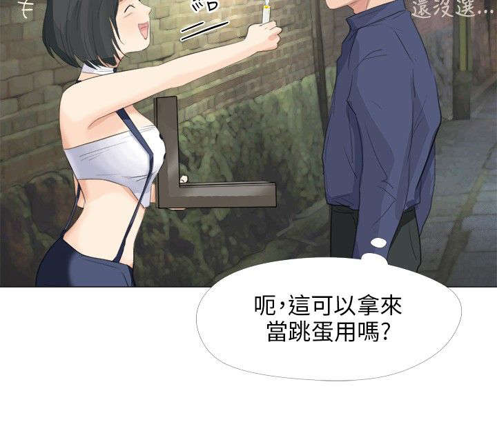 第24章：特殊任务9