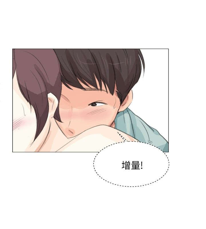 第19章：增量6