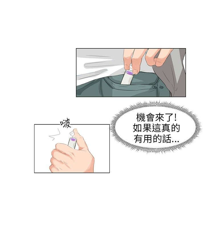 第8章：礼物5