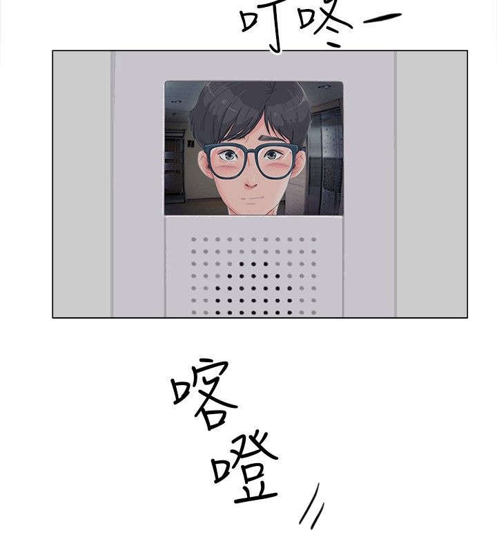 第13章：赴约1