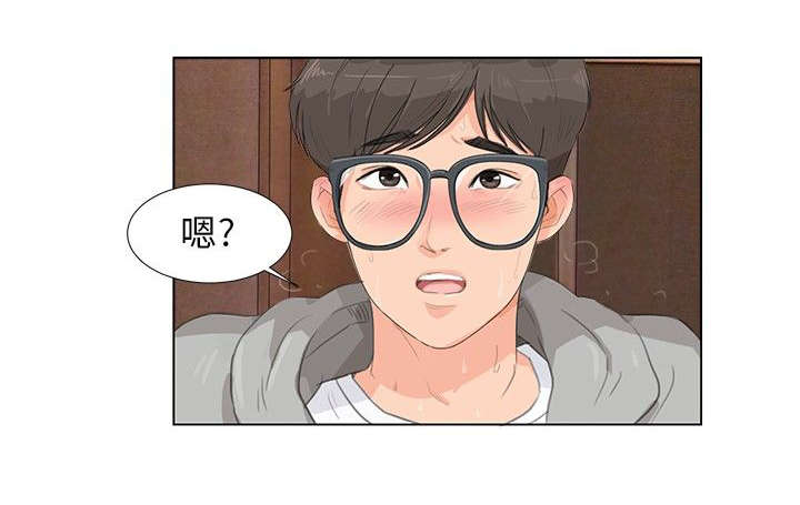 第8章：礼物11
