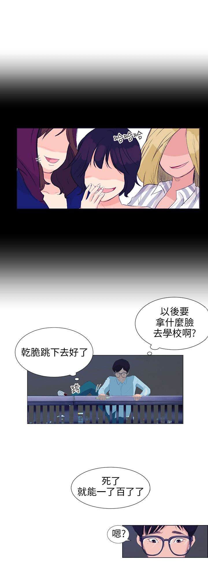 第5章：精灵初现7