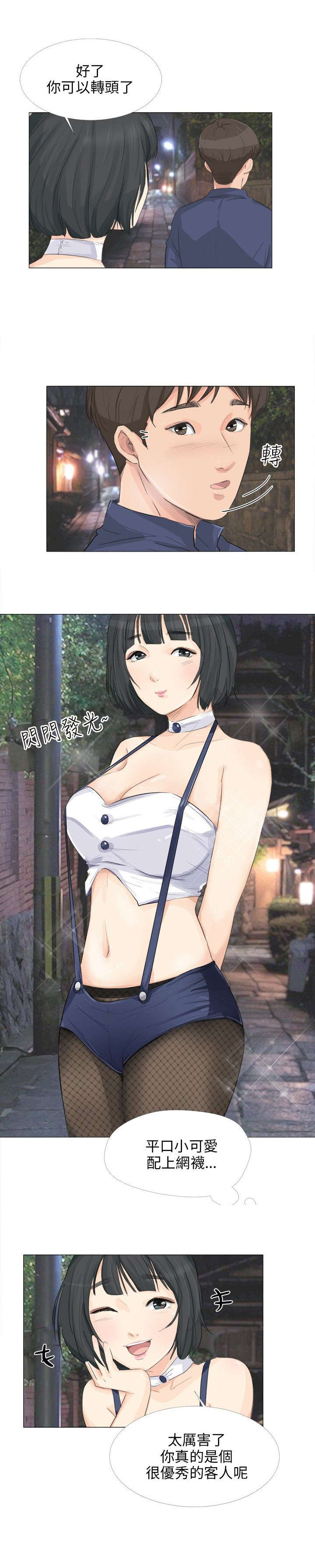 第24章：特殊任务6