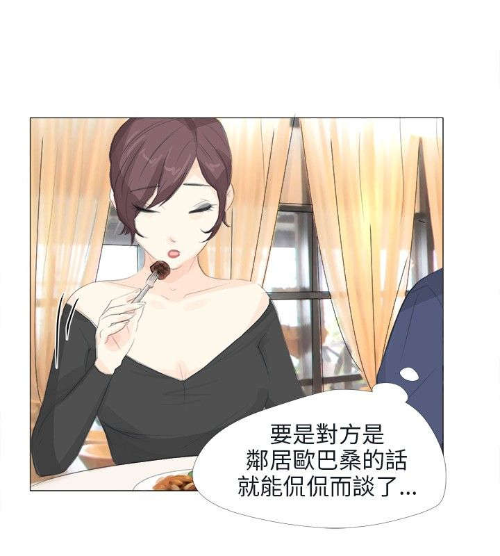 第17章：找死17