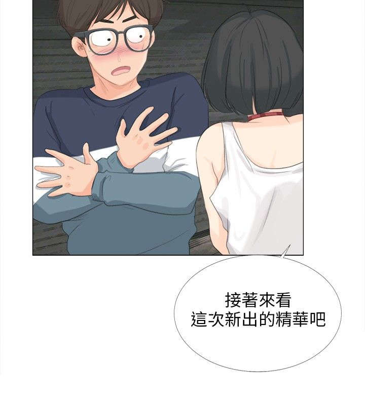 第16章：震动10