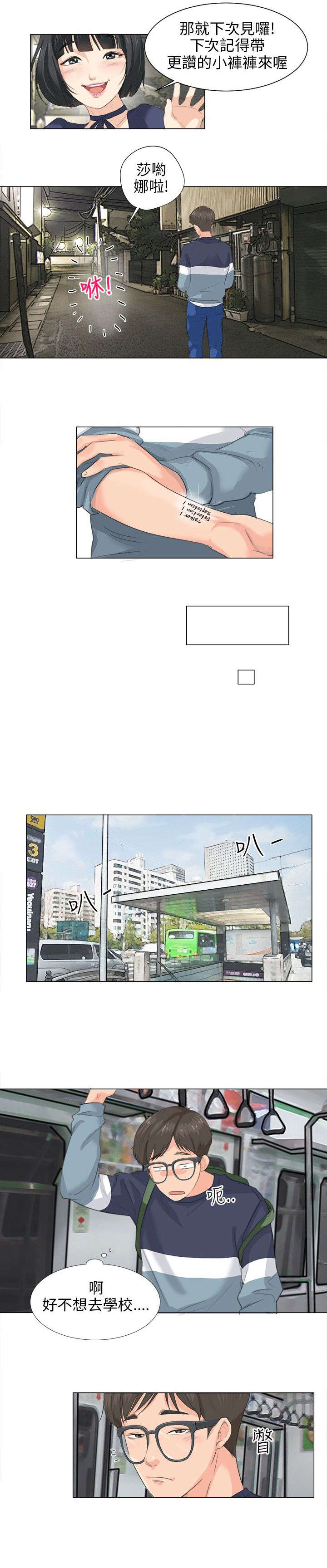 第10章：新的精华6
