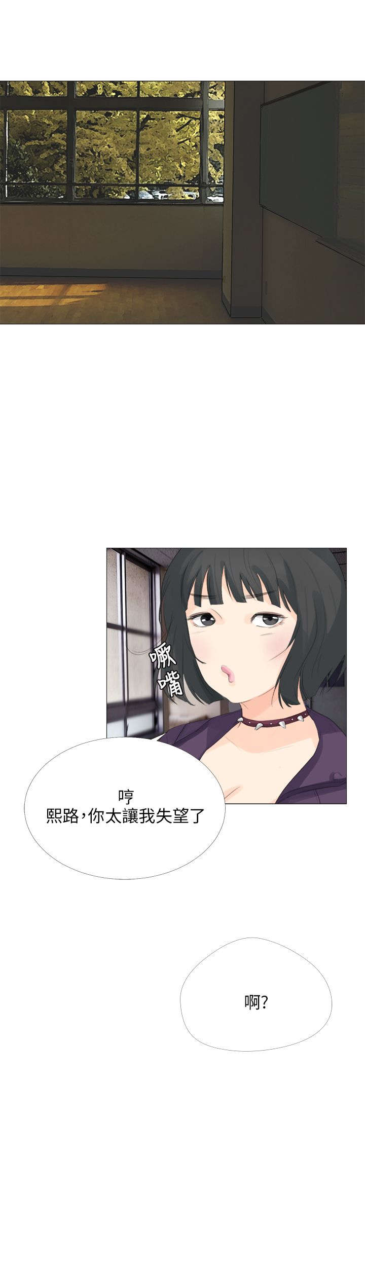 第20章：偶遇11
