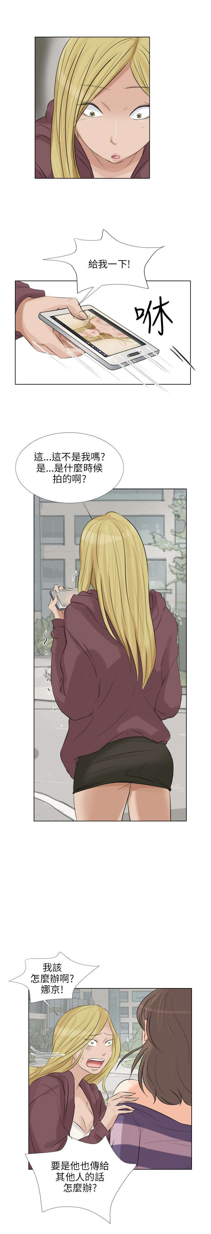 第31章：谈判2