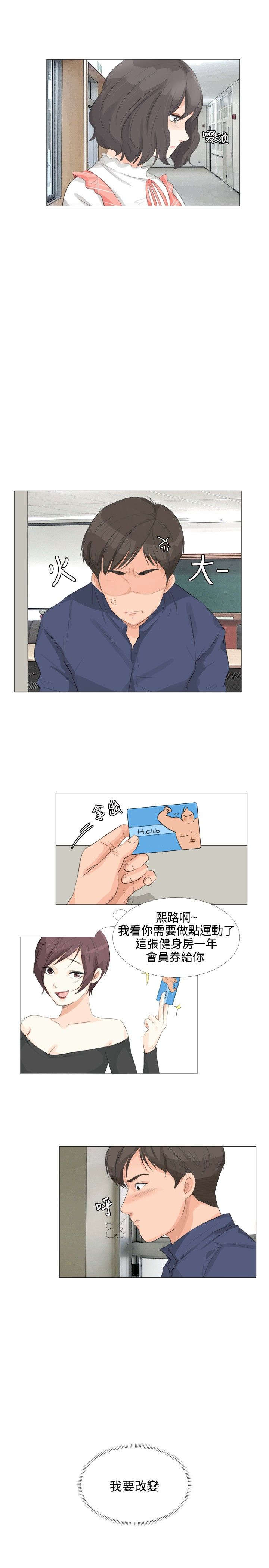 第20章：偶遇10