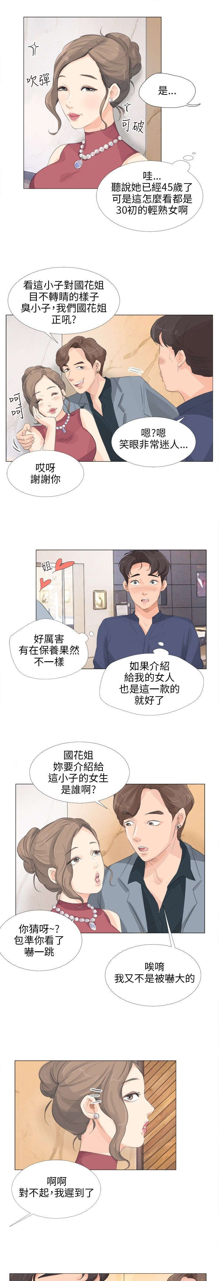 第17章：找死10