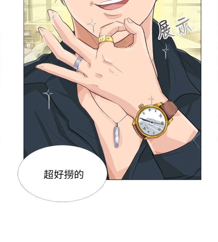 第17章：找死3