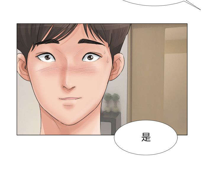 第27章：面试14