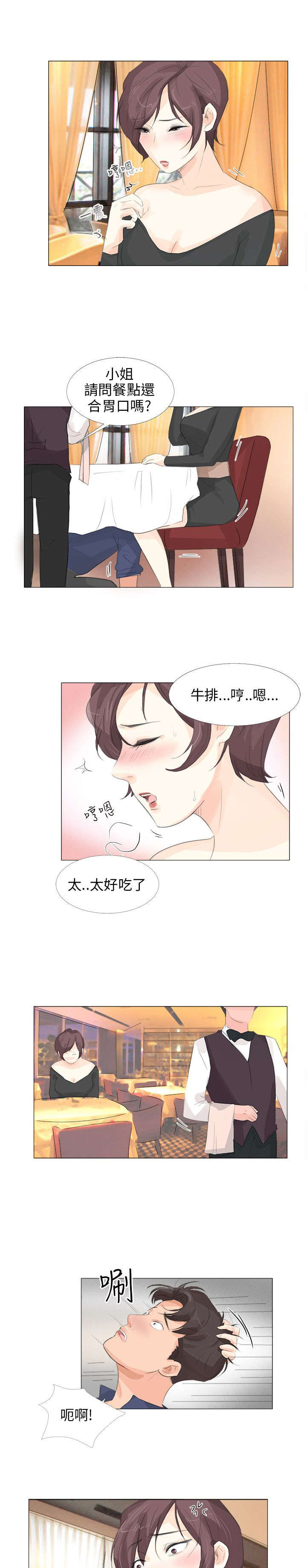 第17章：找死23