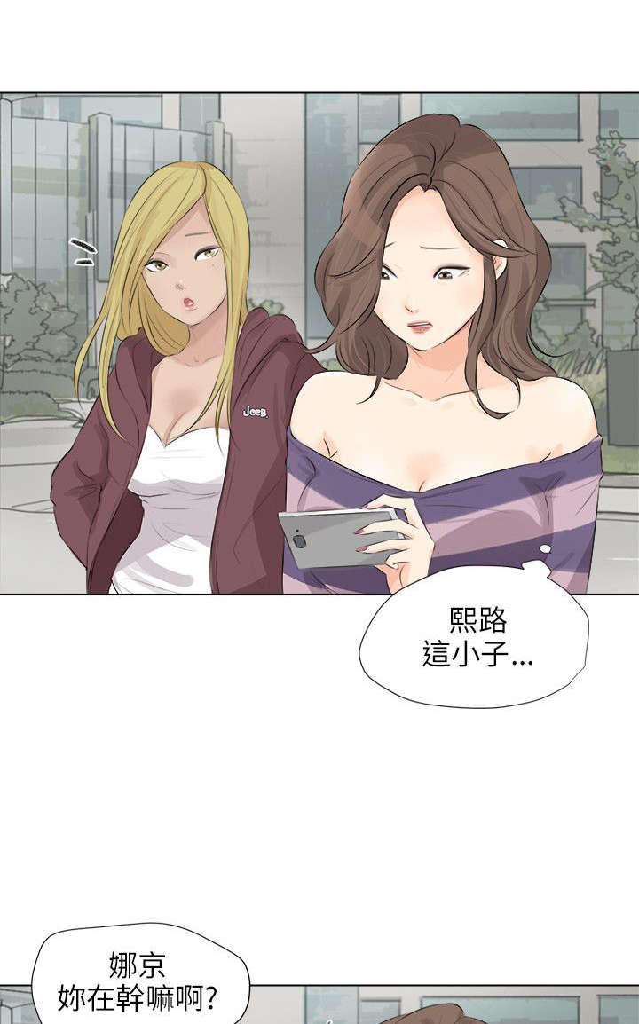 第31章：谈判0