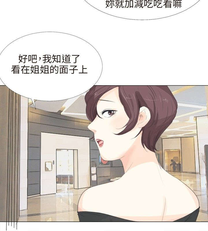 第17章：找死15