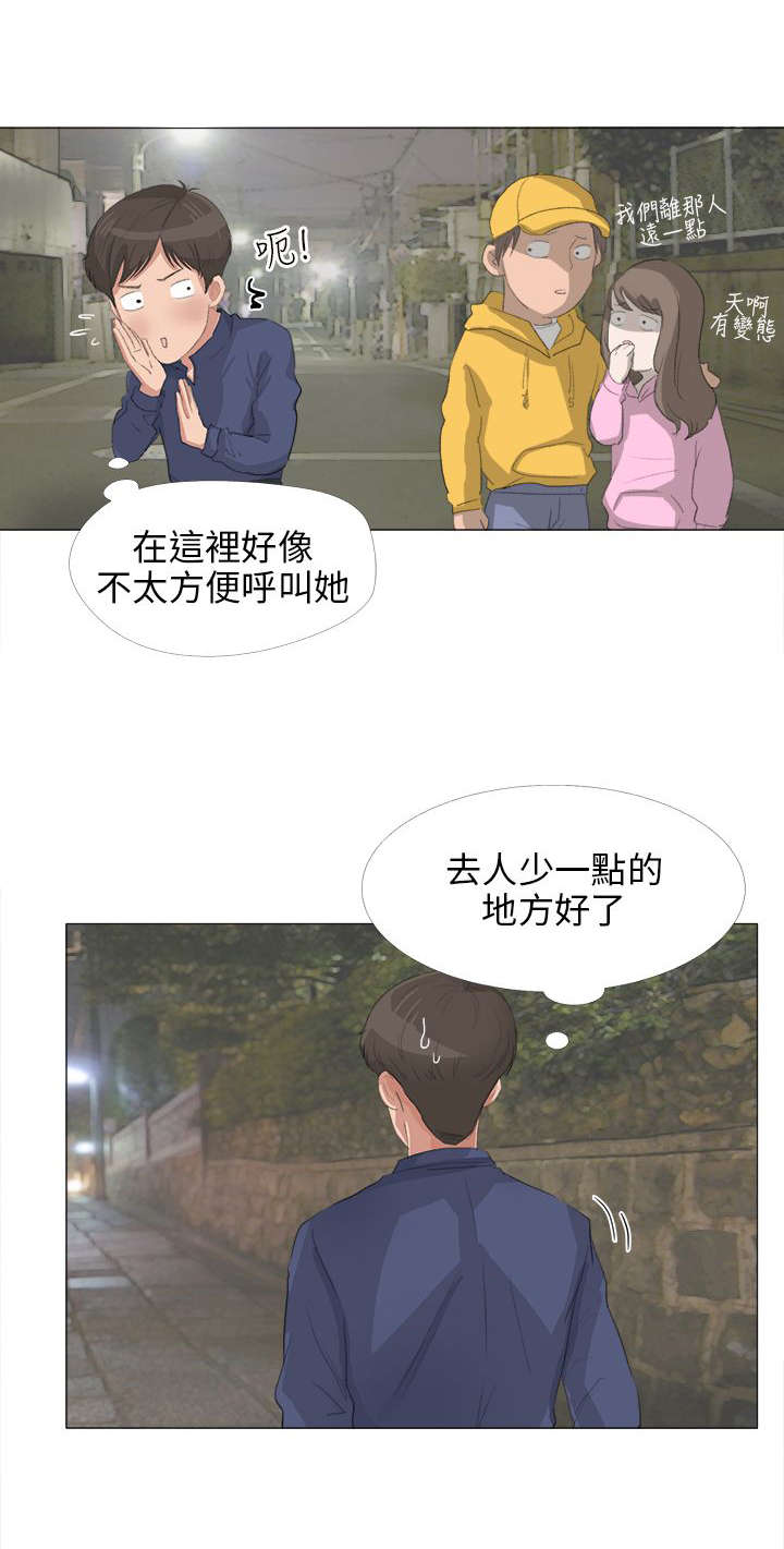 第24章：特殊任务2