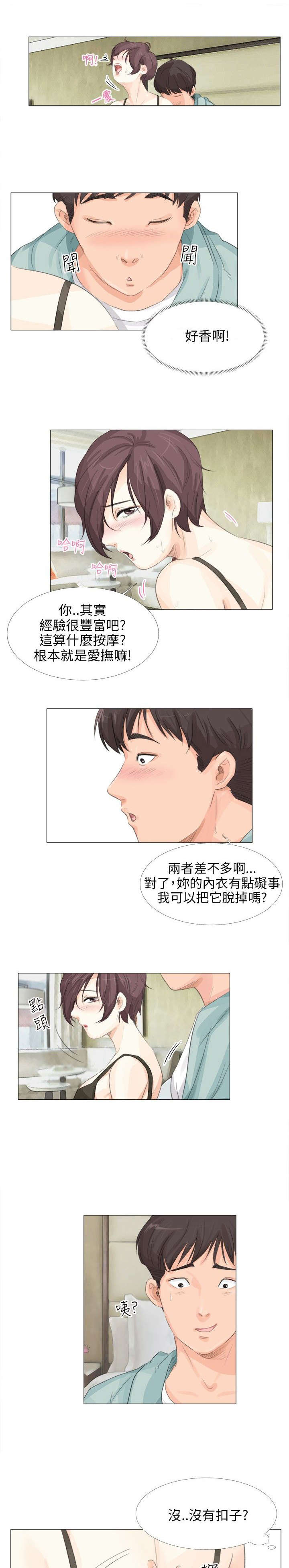 第19章：增量0