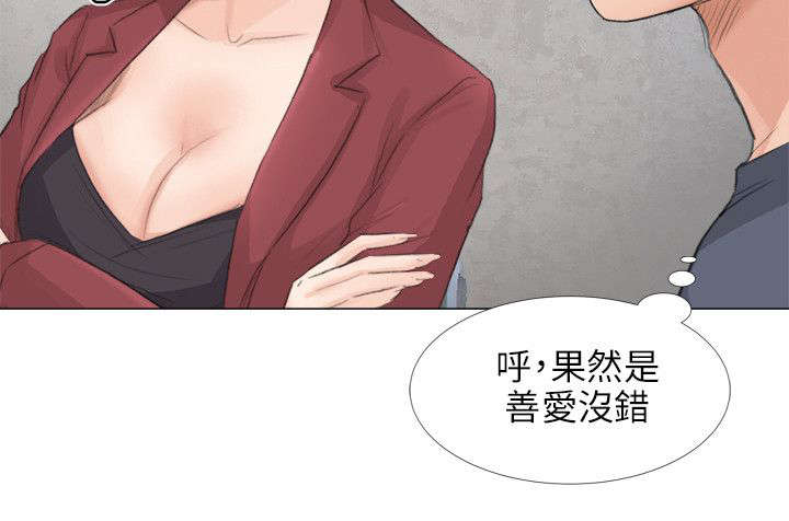 第28章：得偿所愿2