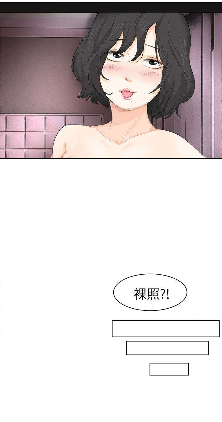 第11章：照片11