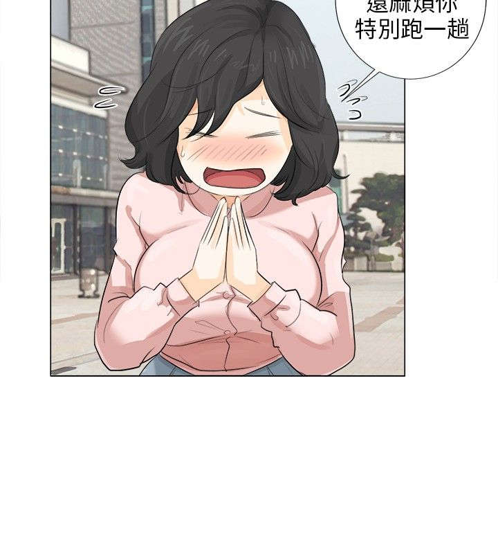 第12章：手机5