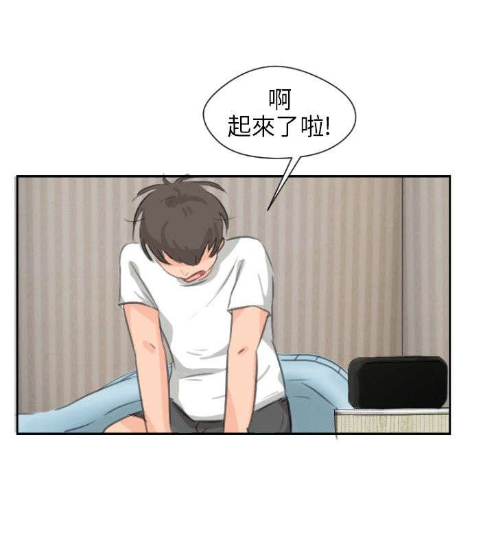 第7章：机会1
