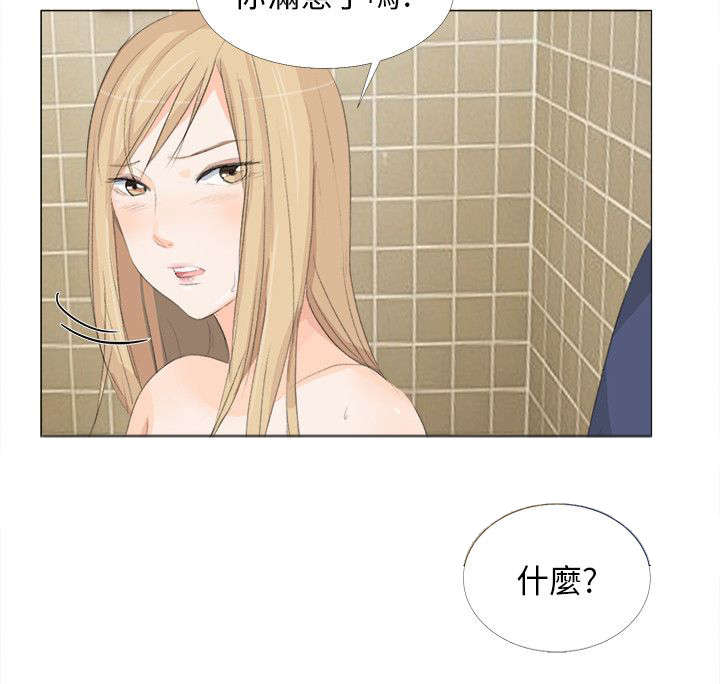 第23章：换一件15