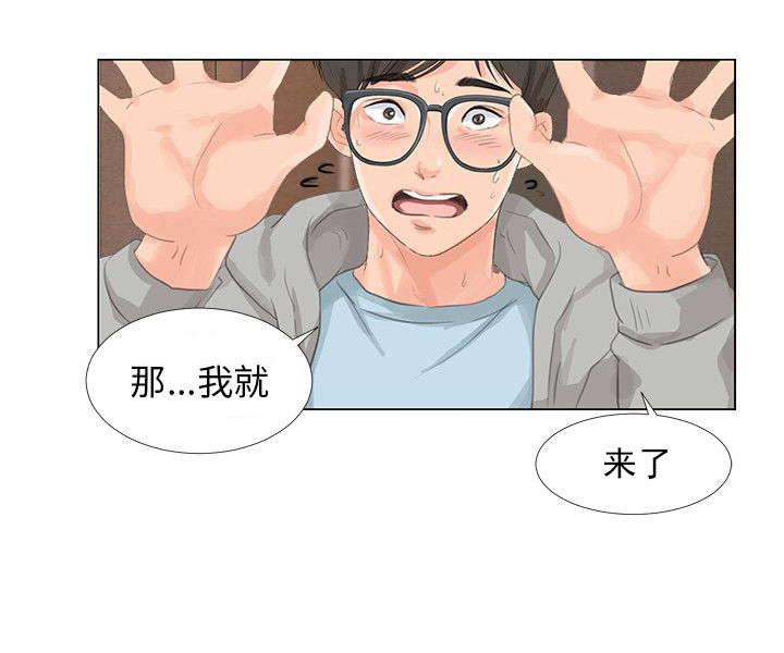 第8章：礼物13