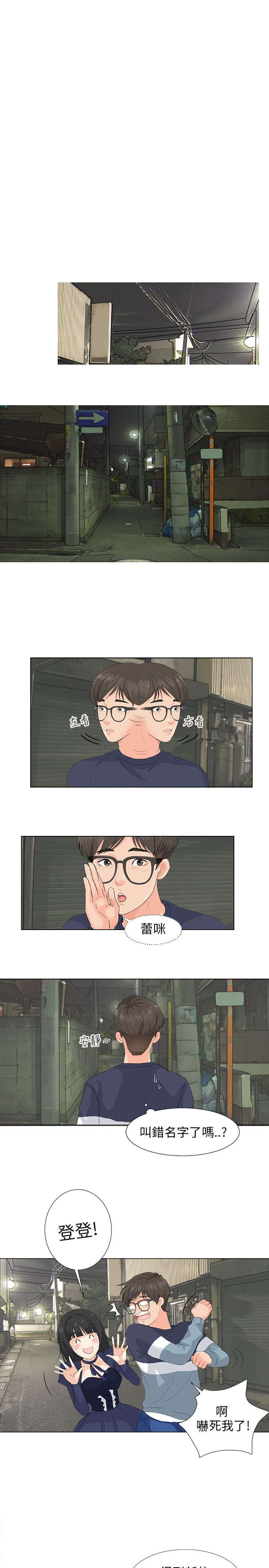 第9章：第一次6