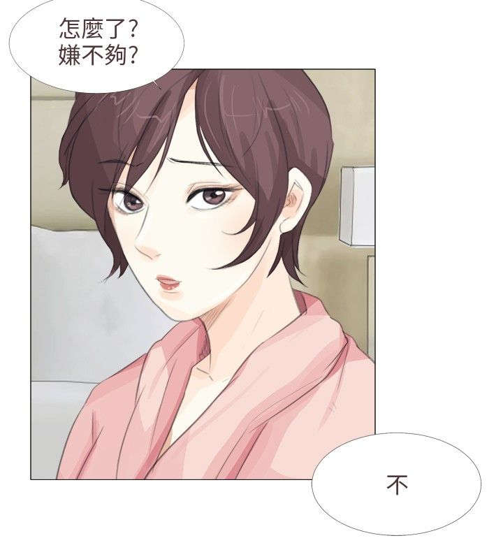 第18章：告捷9
