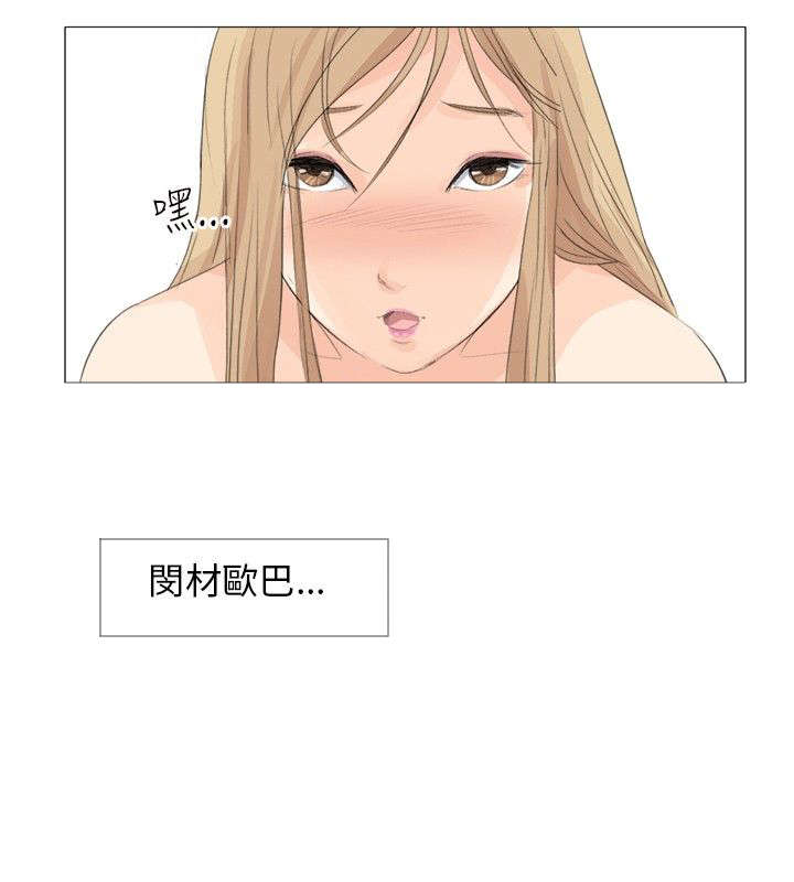 第21章：意外收获7
