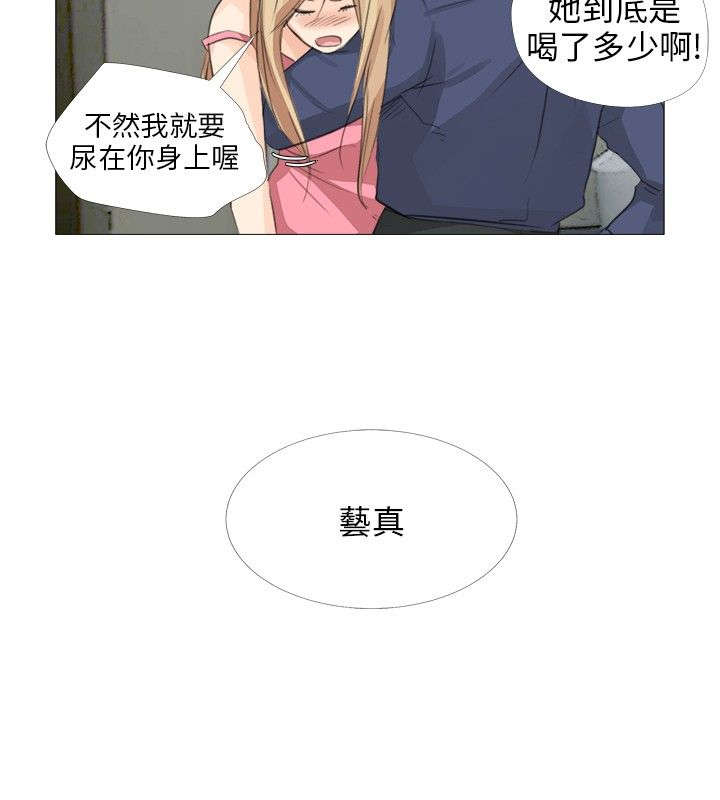 第20章：偶遇18