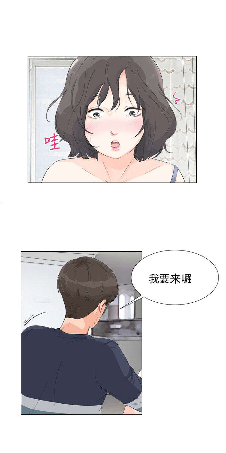第14章：初次10