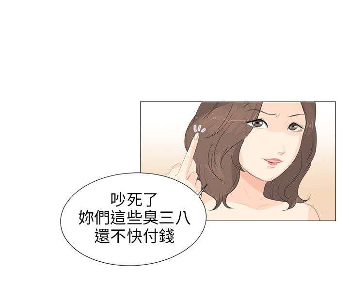 第4章：交易8