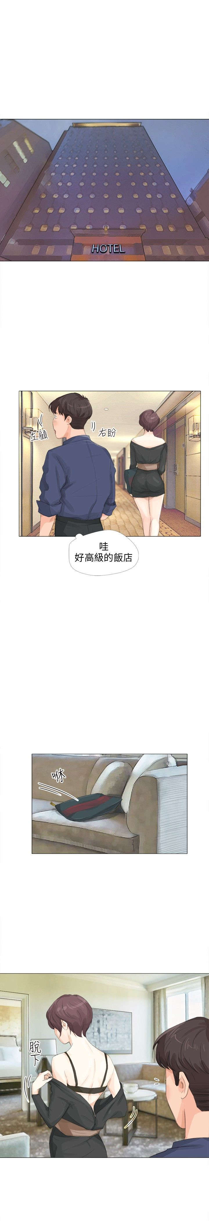第18章：告捷1