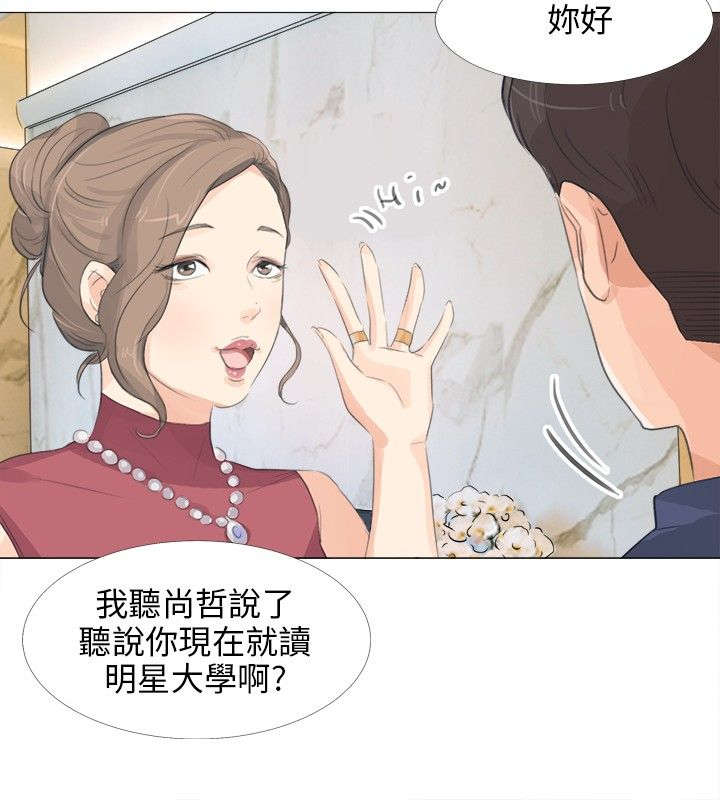第17章：找死9