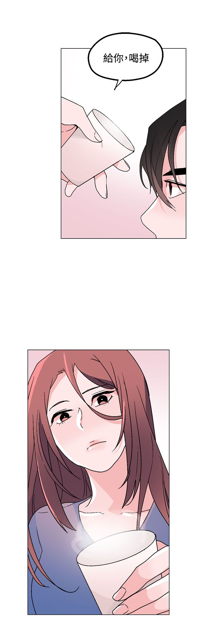 第33章：生气了3
