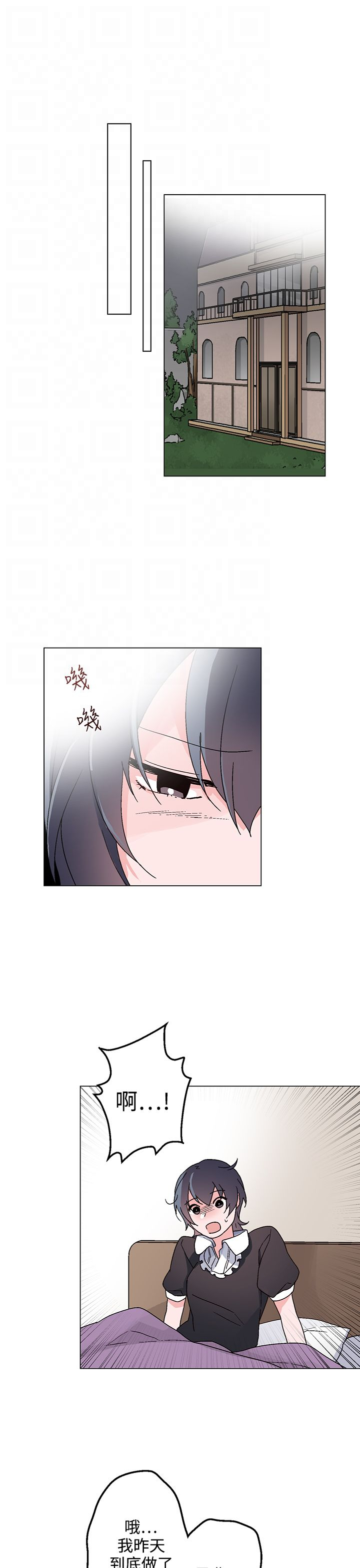 第25章：醉酒18