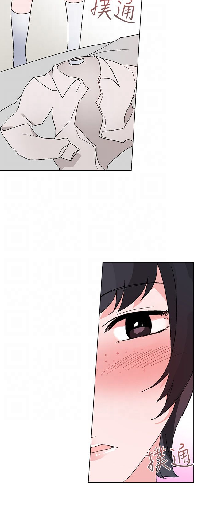 第21章：联络5